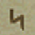 Rune S.png