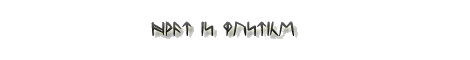 Dec8rune.gif