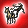 BuffIcon Dismount.gif