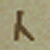 Rune C.png