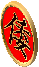 Wakoku shard transfer shield.png