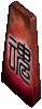 Soulstone.png
